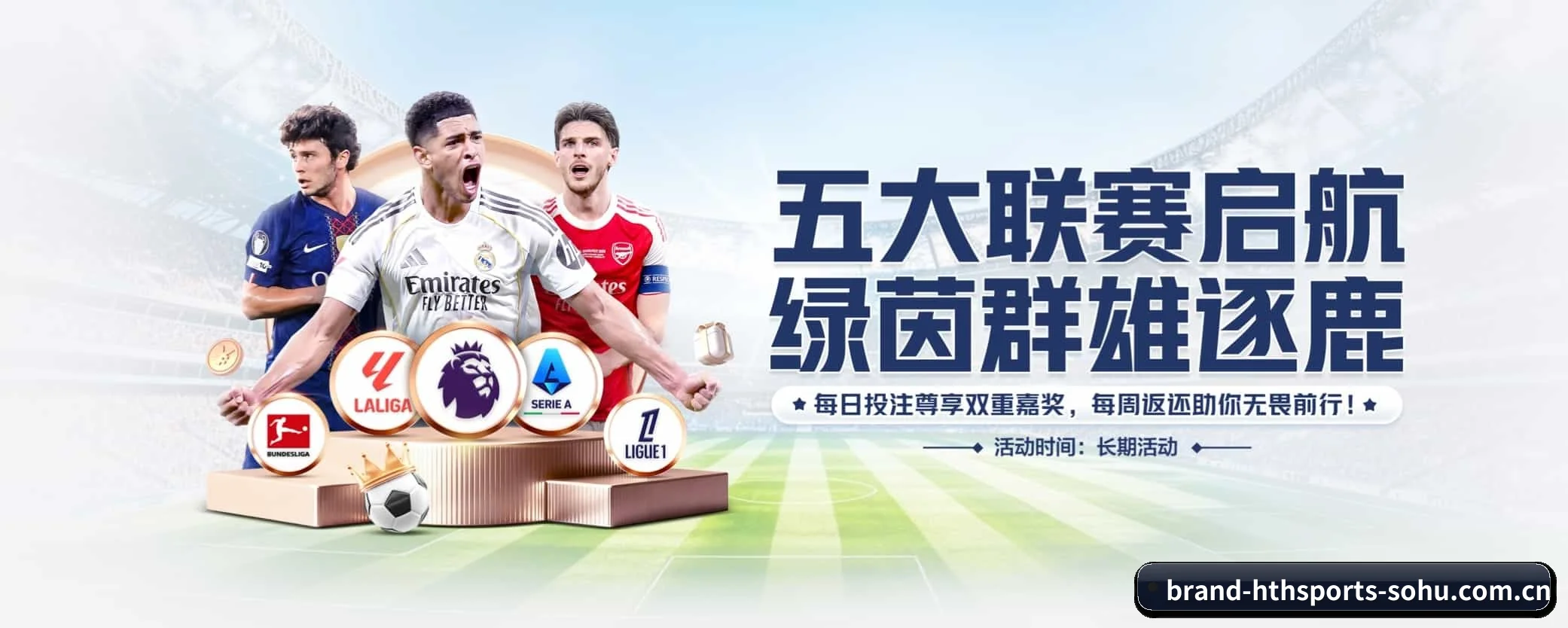 本站五大常用入口,实现极短查分链路(hthsports)